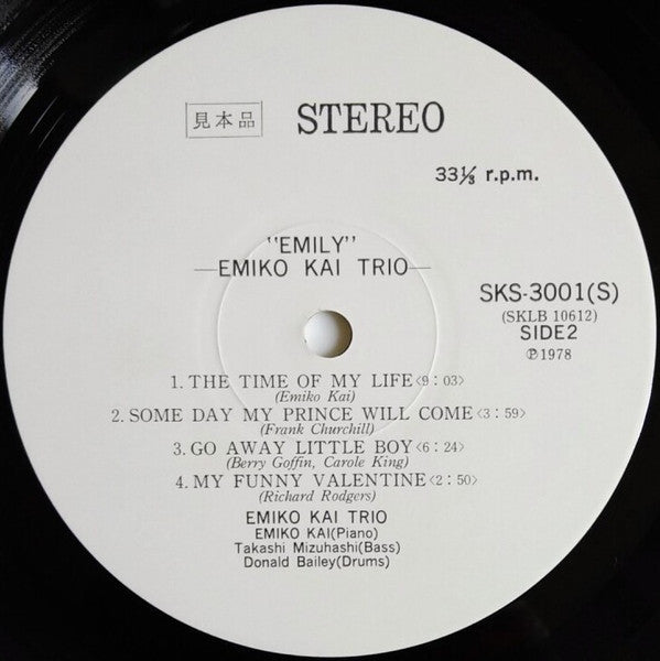 Emily