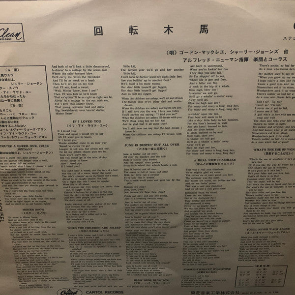 Release: Carousel-Vinyl-Japan-None-CSP 1071-14506682