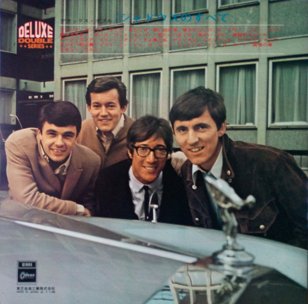 Release: All About The Shadows-Vinyl-Japan-1969-OP-9354B-14329784