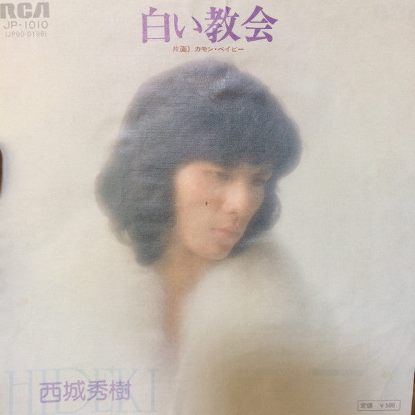 白い教会