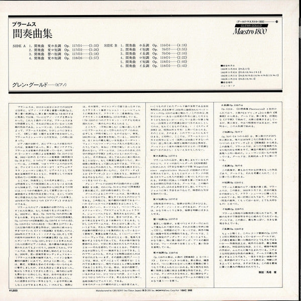Release: 10 Intermezzi For Piano-Vinyl-Japan-None-18AC 968-15312477
