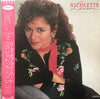 Nicolette Larson - Rose Of My Heart (Vinyl, LP, Album) Very Good Plus (VG+) / Very Good Plus (VG+)
