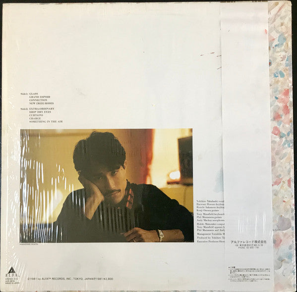 Release: Neuromantic = ニウロマンティック-Vinyl-Japan-1983-ALR-28018-11620587