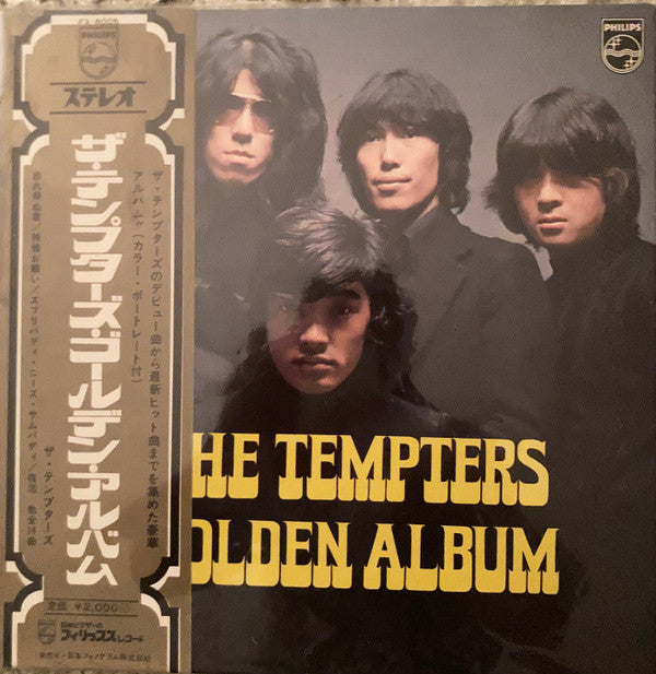 Release: Unknown Release-Vinyl-Japan-1970-FX-8005-10361445