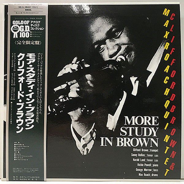 Release: More Study In Brown-Vinyl-Japan-1991-195J-1-25034635