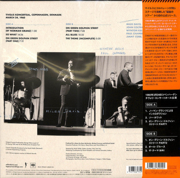 Release: Copenhagen 1960-Vinyl-Japan-2018-SIJP 68-11914427