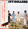 Bay City Rollers - Dedication (Vinyl, LP, Album)