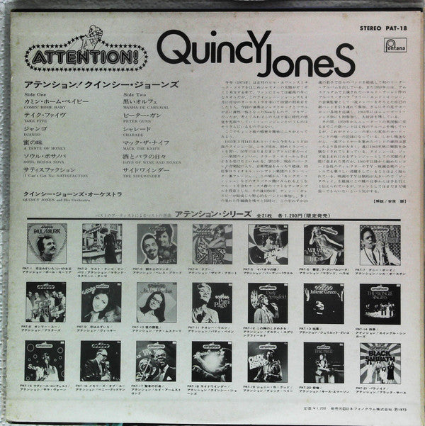 Release: Unknown Release-Vinyl-Japan-1973-PAT-18-13379836