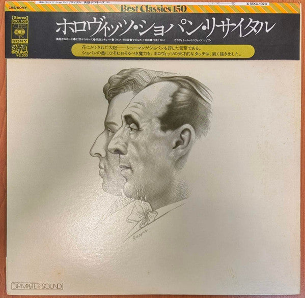 Release: Horowitz Plays Chopin-Vinyl-Japan-None-SOCL 1023-29083192