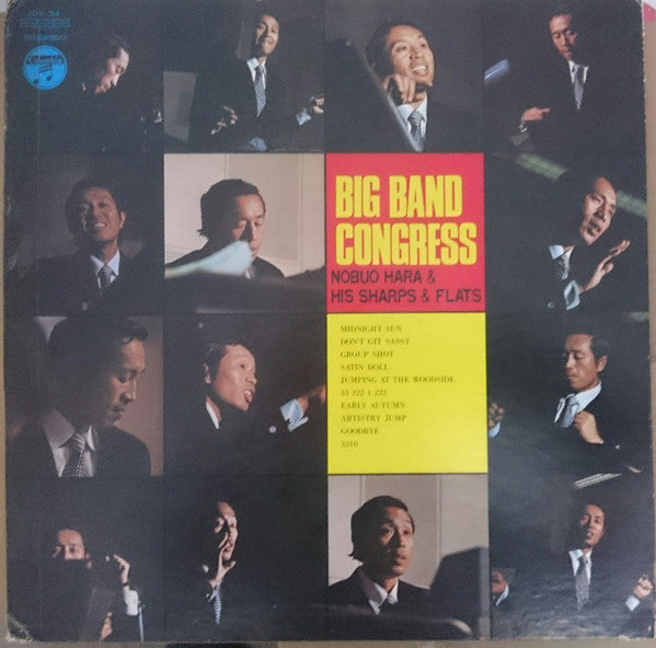 Master Release: Big Band Congress by Nobuo Hara and His Sharps & Flats