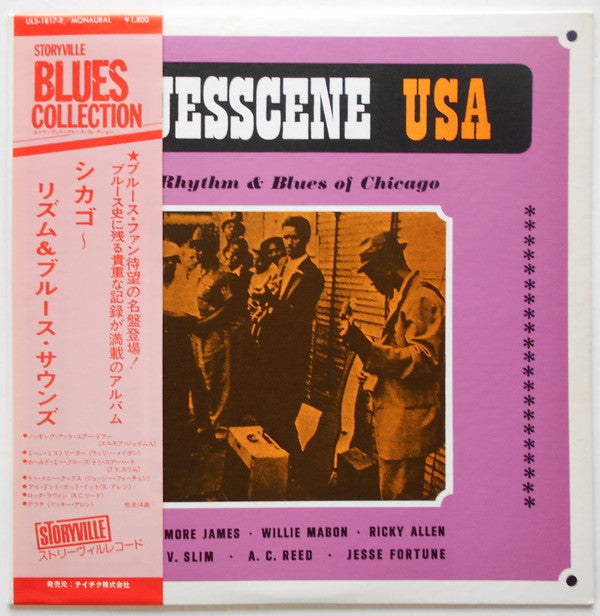 Master Release: Rhythm & Blues Of Chicago by Various