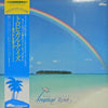 Hot Stuff (17) - トロピカル・アイズ = Tropical Eyes (Vinyl, LP, Album, Stereo) Very Good (VG) / Very Good (VG)