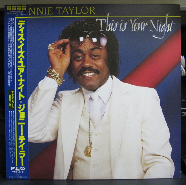 Release: This Is Your Night-Vinyl-Japan-1984-VIL-6165-11981352