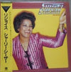 Shirley Caesar - Rejoice (Vinyl, LP, Album, Reissue) Very Good Plus (VG+) / Very Good (VG)