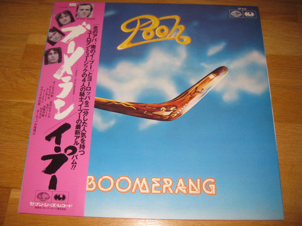 Master Release: Boomerang by Pooh