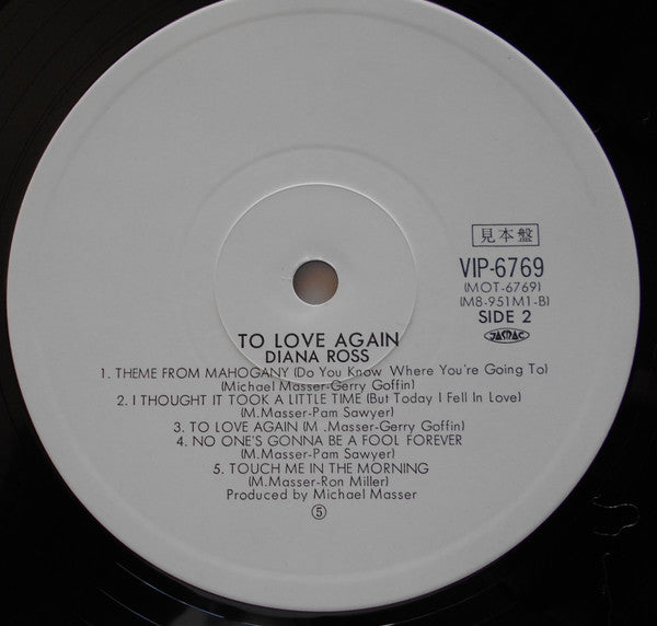 To Love Again