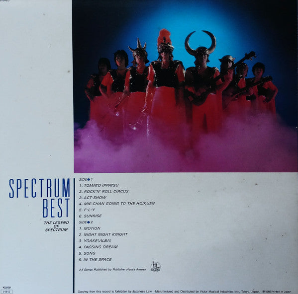Release: Spectrum Best (The Legend Of Spectrum)-Vinyl-Japan-1985-SJX-20206-25082155