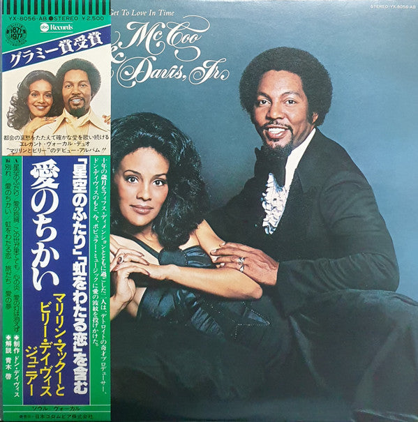 Release: I Hope We Get To Love In Time-Vinyl-Japan-1977-YX-8056-AB-24765578