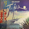 ZZ Top - Tejas (Vinyl, LP, Album) Very Good Plus (VG+) / Very Good (VG)