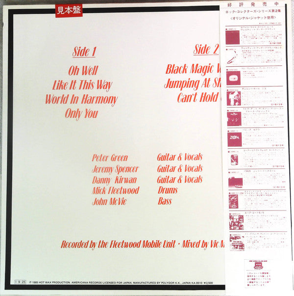 Release: "Live" In Boston-Vinyl-Japan-1985-L25P 1224-18500122