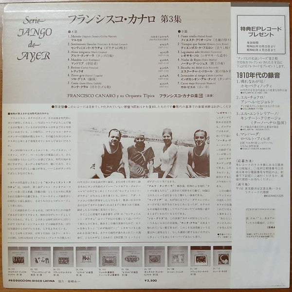 Vol.III 1927~30
