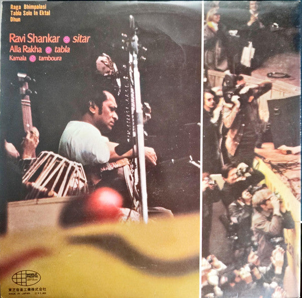 Master Release: Ravi Shankar At The Monterey International Pop Festival by Ravi Shankar