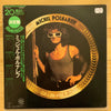 Michel Polnareff - Grand Prix 20 (Vinyl, LP, Compilation, Stereo) Good Plus (G+) / Good Plus (G+)