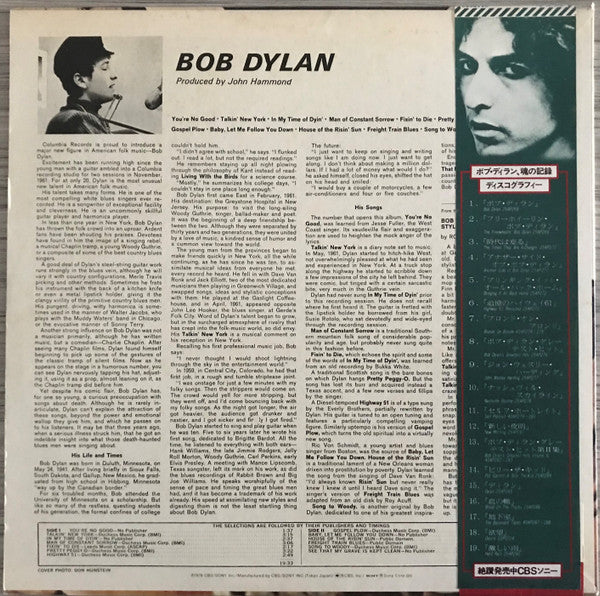 Release: Bob Dylan-Vinyl-Japan-1976-25AP 268-11355416