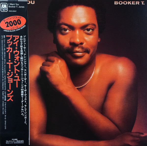 Master Release: I Want You by Booker T. Jones