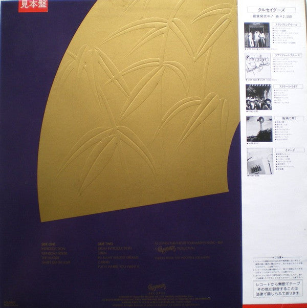 Release: Ongaku Kai, Live In Japan-Vinyl-Japan-1981-VIDC-603-18920914