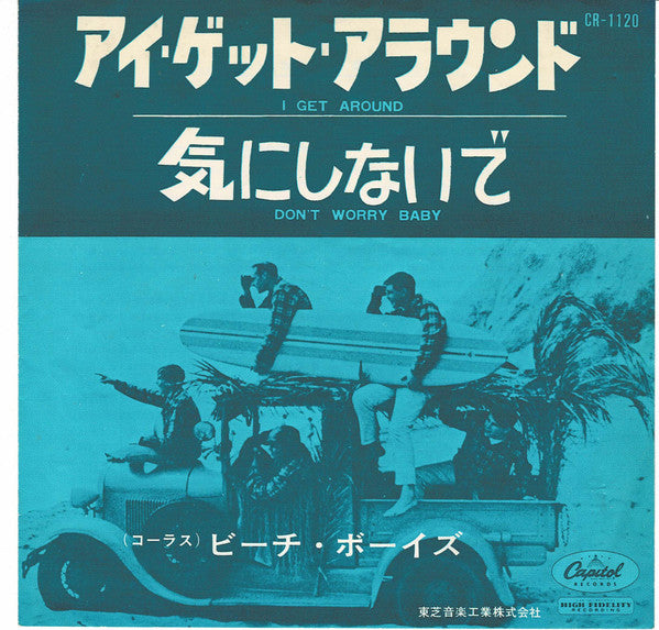 Release: Don't Worry Baby / I Get Around-Vinyl-Japan-1964-CR-1120-13681998