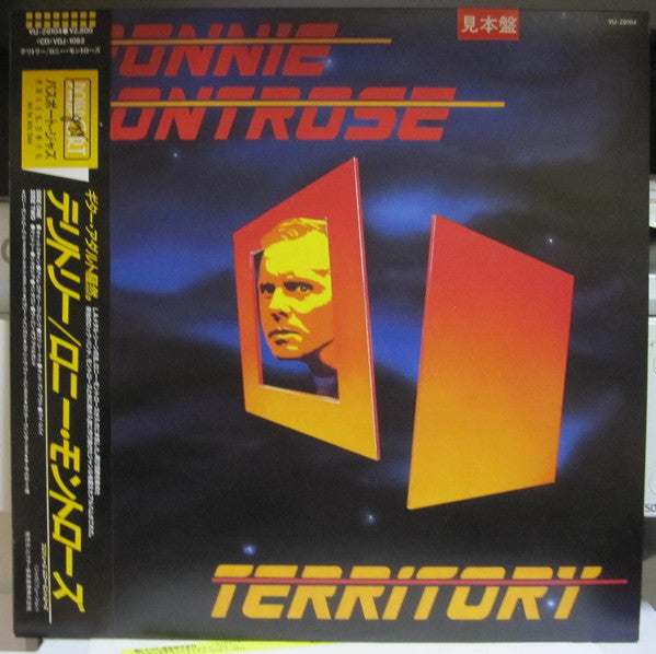 Release: Territory-Vinyl-Japan-1986-VIJ-28104-22930628