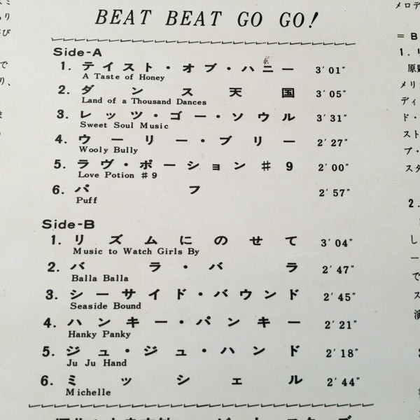 Beat Beat Go Go !