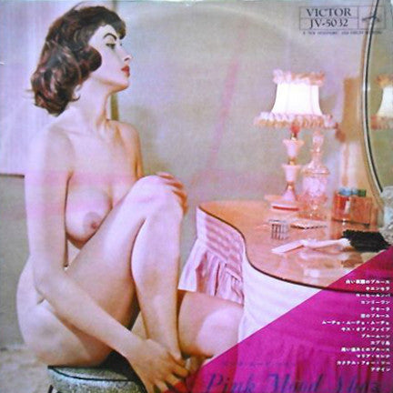 Master Release: Pink Mood Show Vol.2 = ピンク・ムード・ショー 第2集 by Various