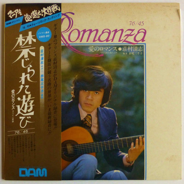 Release: Unknown Release-Vinyl-Japan-1979-DOR-0066-26837486