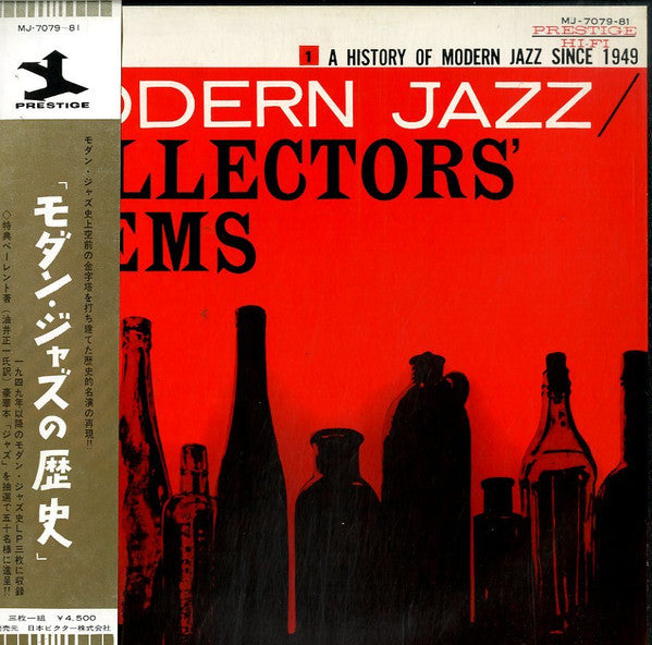Modern Jazz Collectors' Items 1