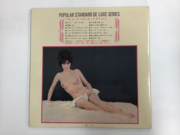 Release: Unknown Release-Vinyl-Japan-None-PX-10008-J-22508639