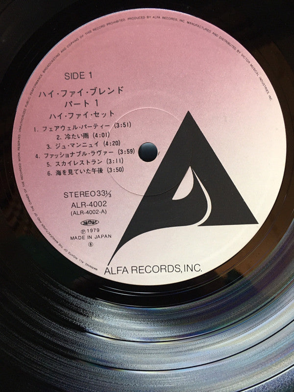 Release: Hi-Fi Blend = ハイ・ファイ・ブレンド-Vinyl-Japan-1980-ALR-4002-16522878
