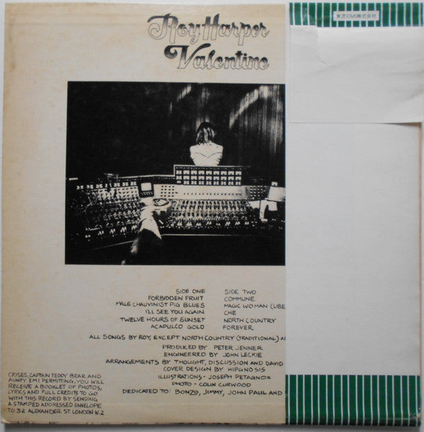 Release: Valentine-Vinyl-Japan-1974-EOP-81014-14696751