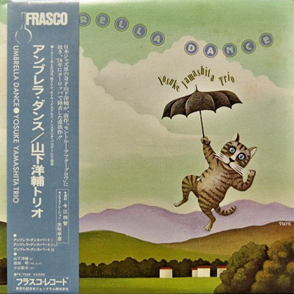 Release: Umbrella Dance-Vinyl-Japan-1978-FS-7022-16490109