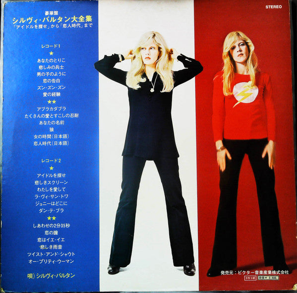 Greatest Hits Of