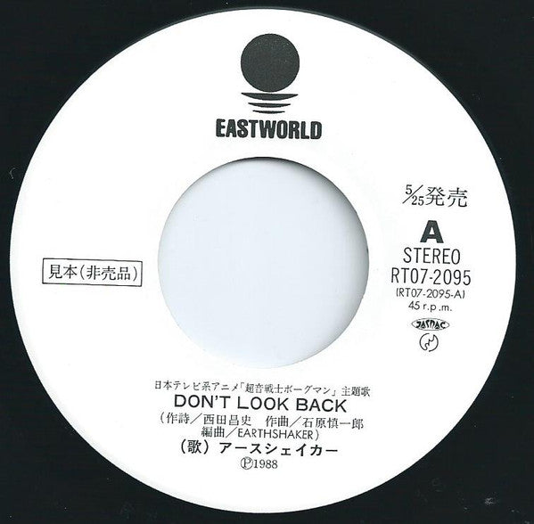 Don't Look Back