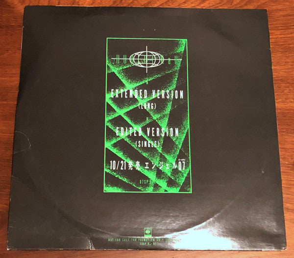 Release: Engel 07-Vinyl-Japan-1984-XDAP 93132-29226478