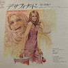 Various - Desafinado (Vinyl, LP)