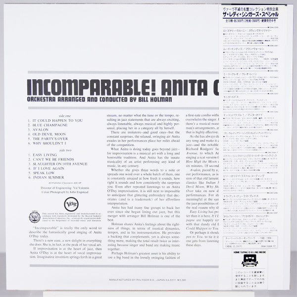 Release: Incomparable!-Vinyl-Japan-1983-23MJ-3264-11017188
