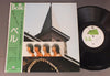 Belle (14) - コーヒー一杯の幸福 (Vinyl, LP, Album) Very Good Plus (VG+) / Very Good (VG)