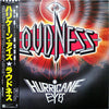 Loudness (5) - Hurricane Eyes (Vinyl, LP, Album, Promo) Very Good (VG) / Very Good (VG)