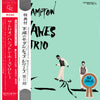 Hampton Hawes Trio - Hampton Hawes Trio, Vol. 1 (Vinyl, LP, Album, ...