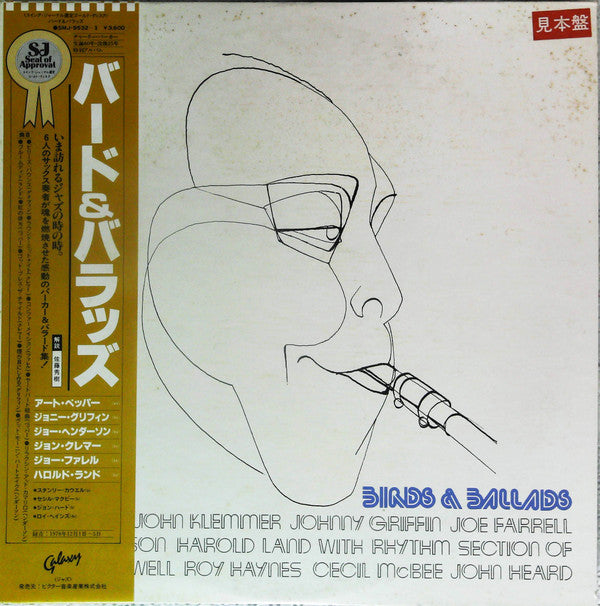 Release: Birds & Ballads-Vinyl-Japan-1980-SMJ-9532~3-13472270