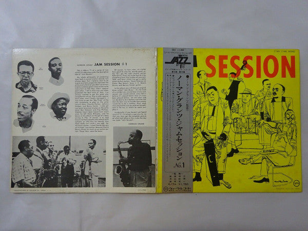 Release: Jam Session #1-Vinyl-Japan-None-MV 1146-16817226